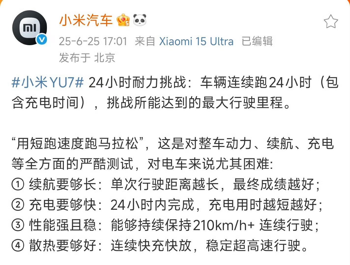 陈震小米查了一下，原来是AI查了一下，真的专业。小米不给投喂，带有主观立场的去