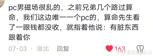 神话小故事。