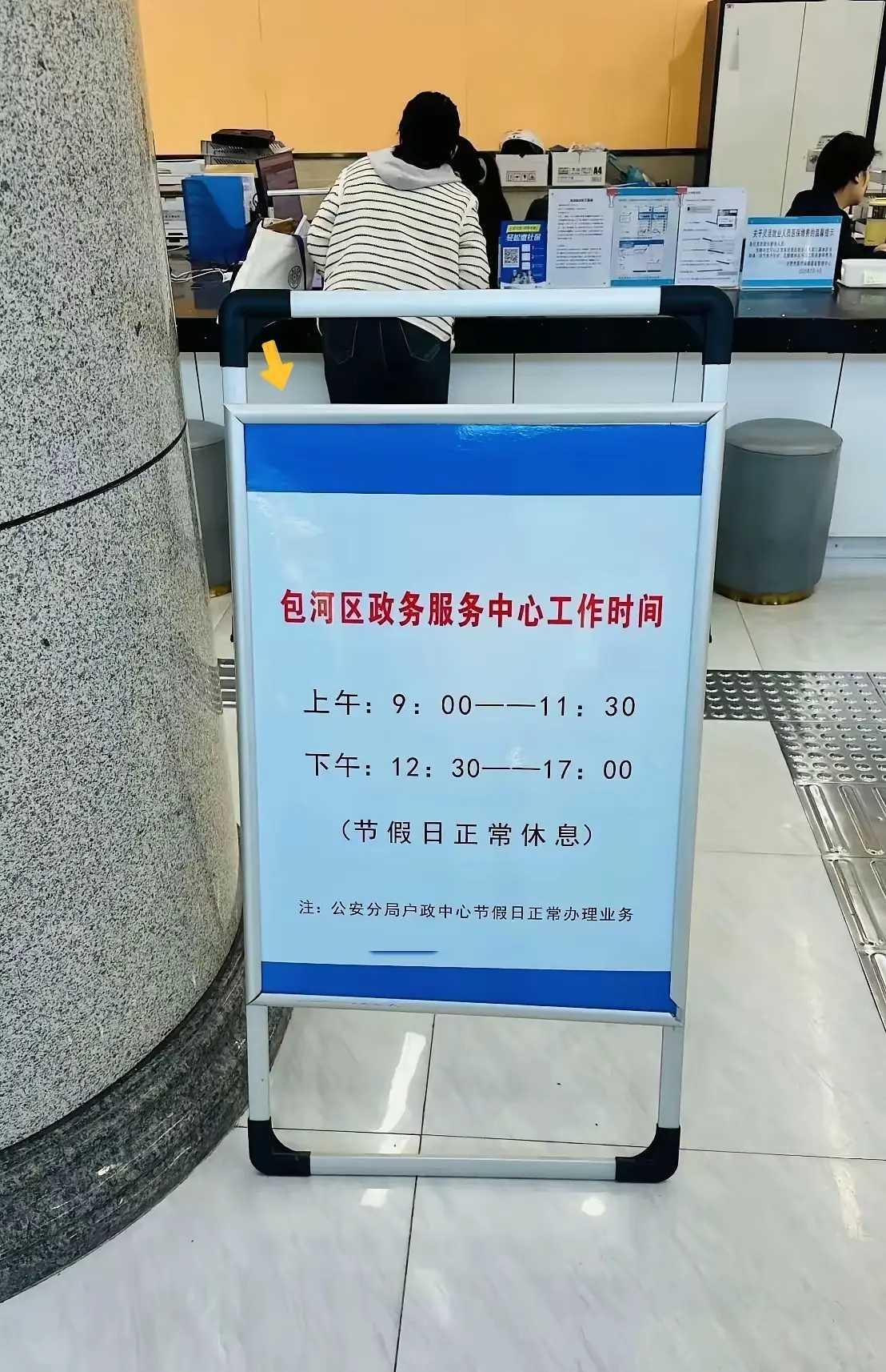 年轻时不懂中年了才发现很香体制内这个工作太让人羡慕了