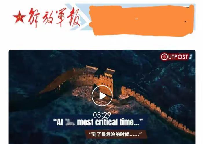 这个信号不简单——做最坏准备！12月19日，军报平台发布消息，只有短短几个字：“