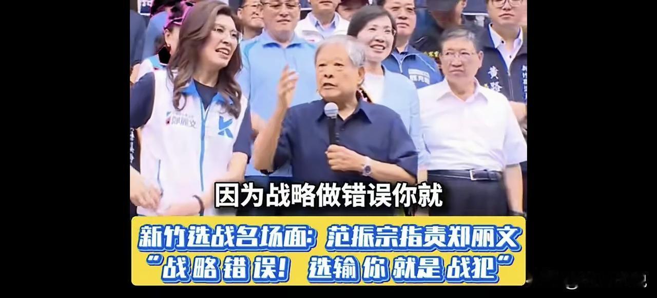 登记现场名场面，范振宗当众放炮，看得直呼过瘾明人明说很多朋友没有看过现场视