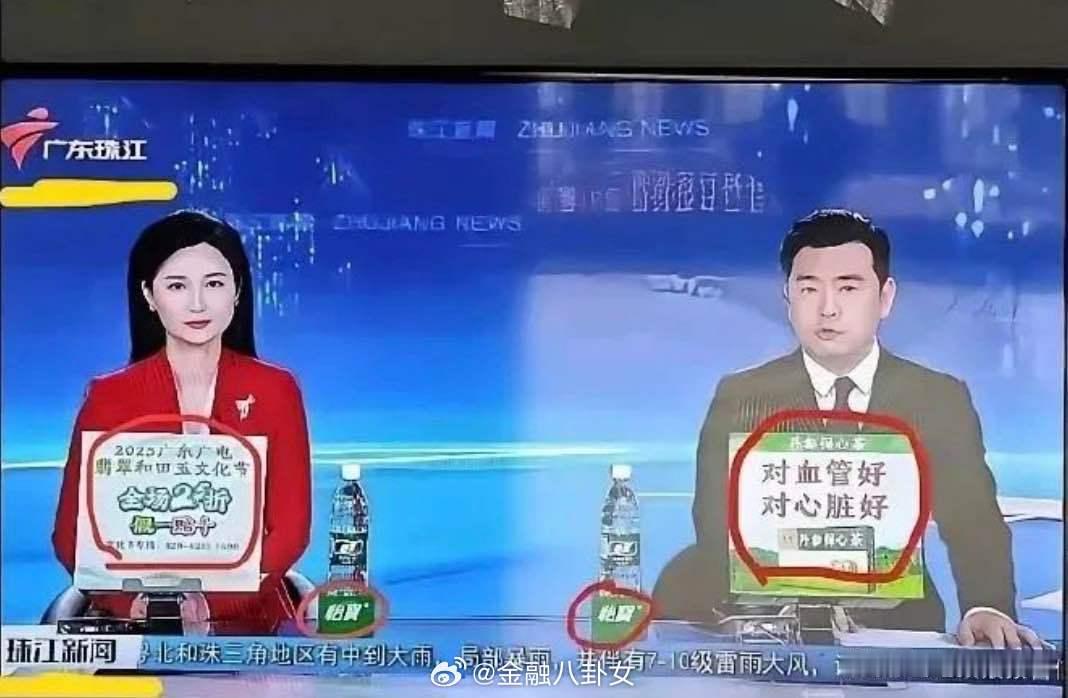 电视台这么难干了吗[捂脸哭]​​​