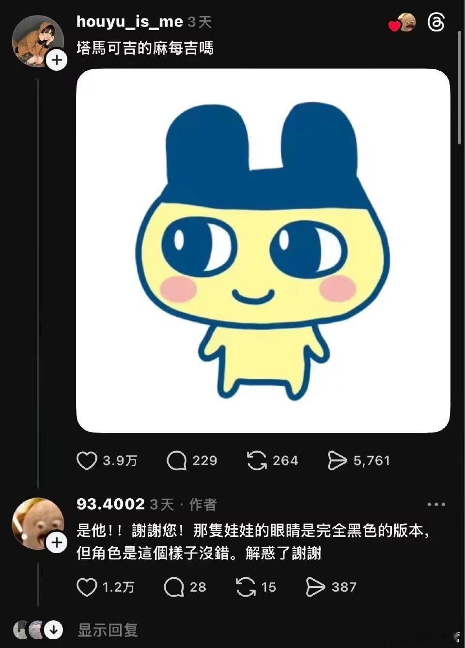 哦哦……