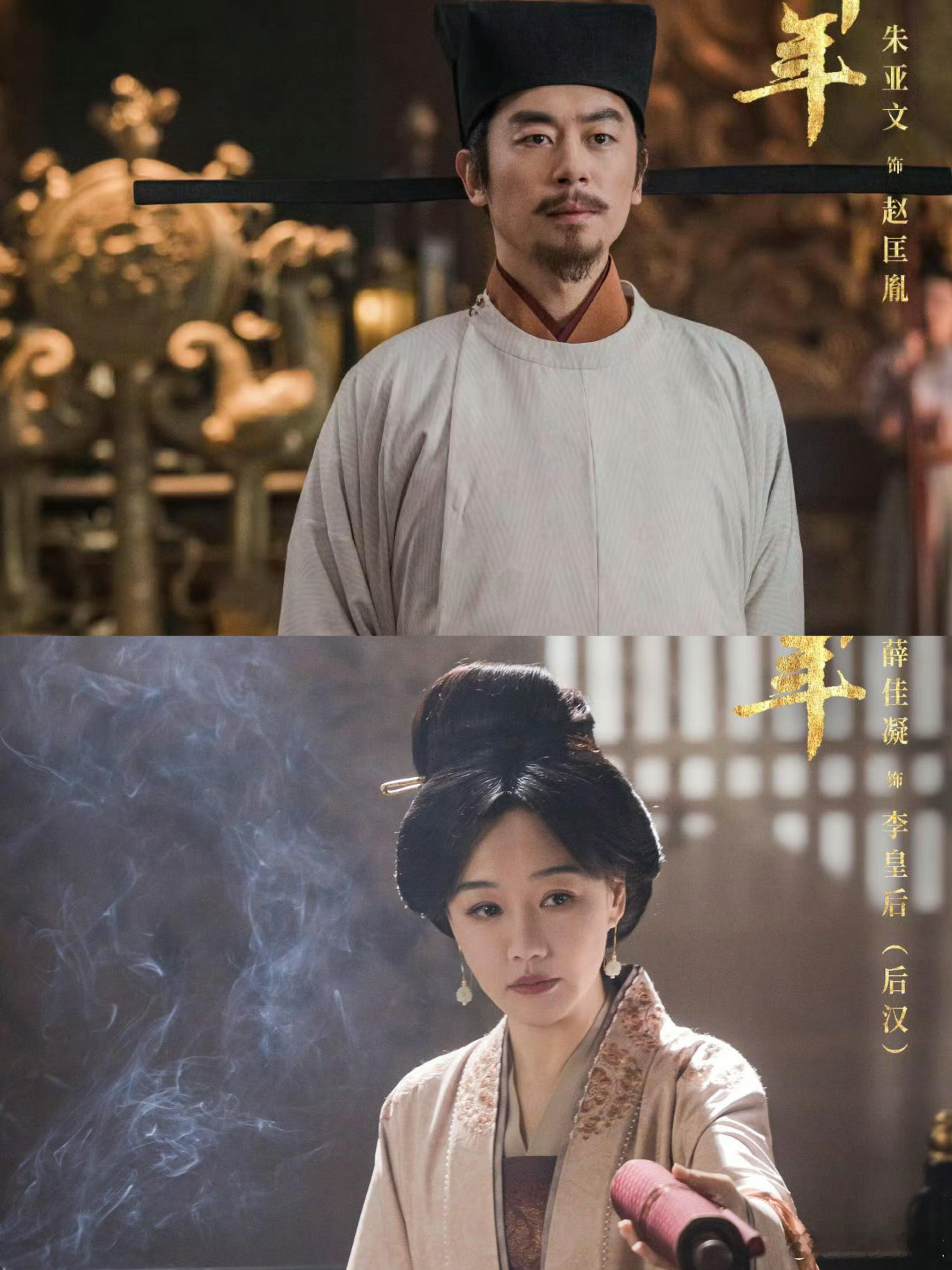 结婚前把改嫁说明白挺好的终于要播了！不愧是央妈严选！太平年里的女性群像真的绝了！