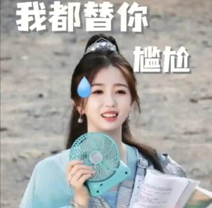 7月22日，虞书欣新商务宣传出了问题粉丝因为虚荣心，捅了篓子，还有粉丝在评论区