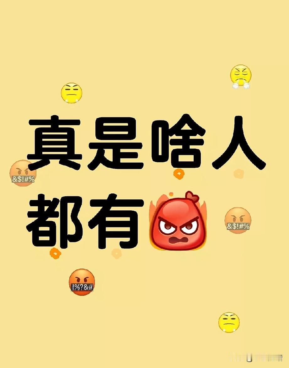 六月份的时候在地铁口捡到一个手机，我就原地等了大约有15分钟机主打来电话，然后又