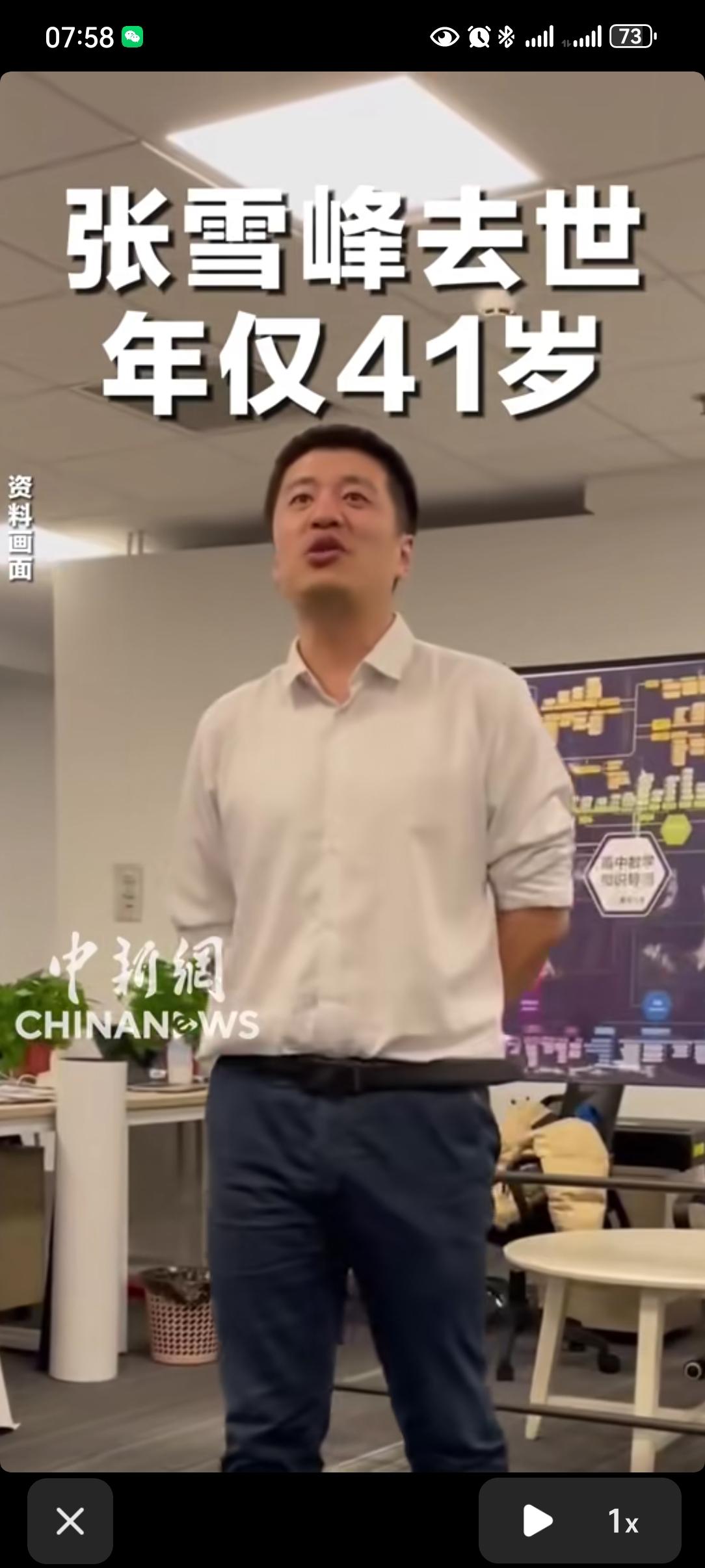 老话说“人旺财不旺，财旺人不旺，人财两旺寿不长”，这话还真有点道理。有的人家财万