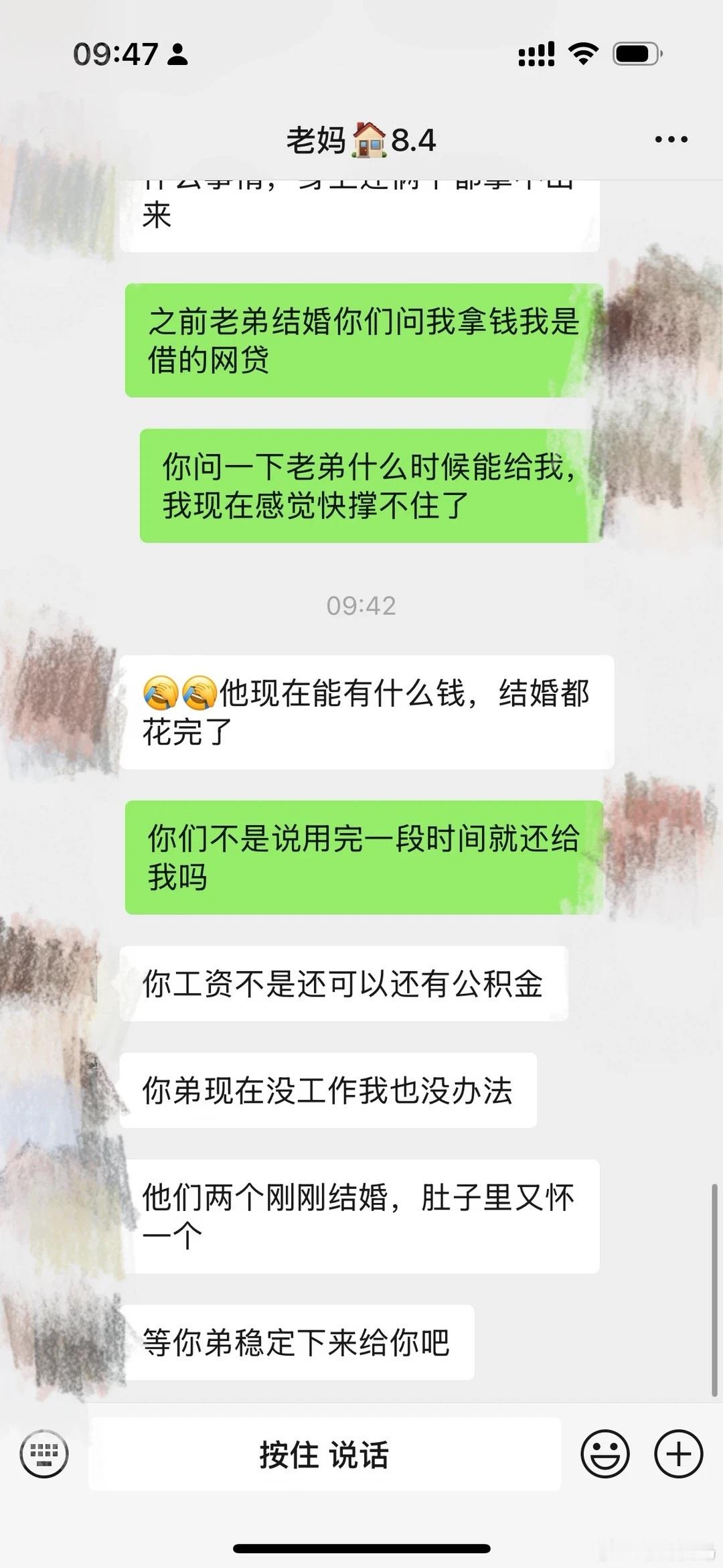 去年一月多我弟结婚，当时要彩礼28.8w，要一次性给。当时问了很多亲戚借钱。然后