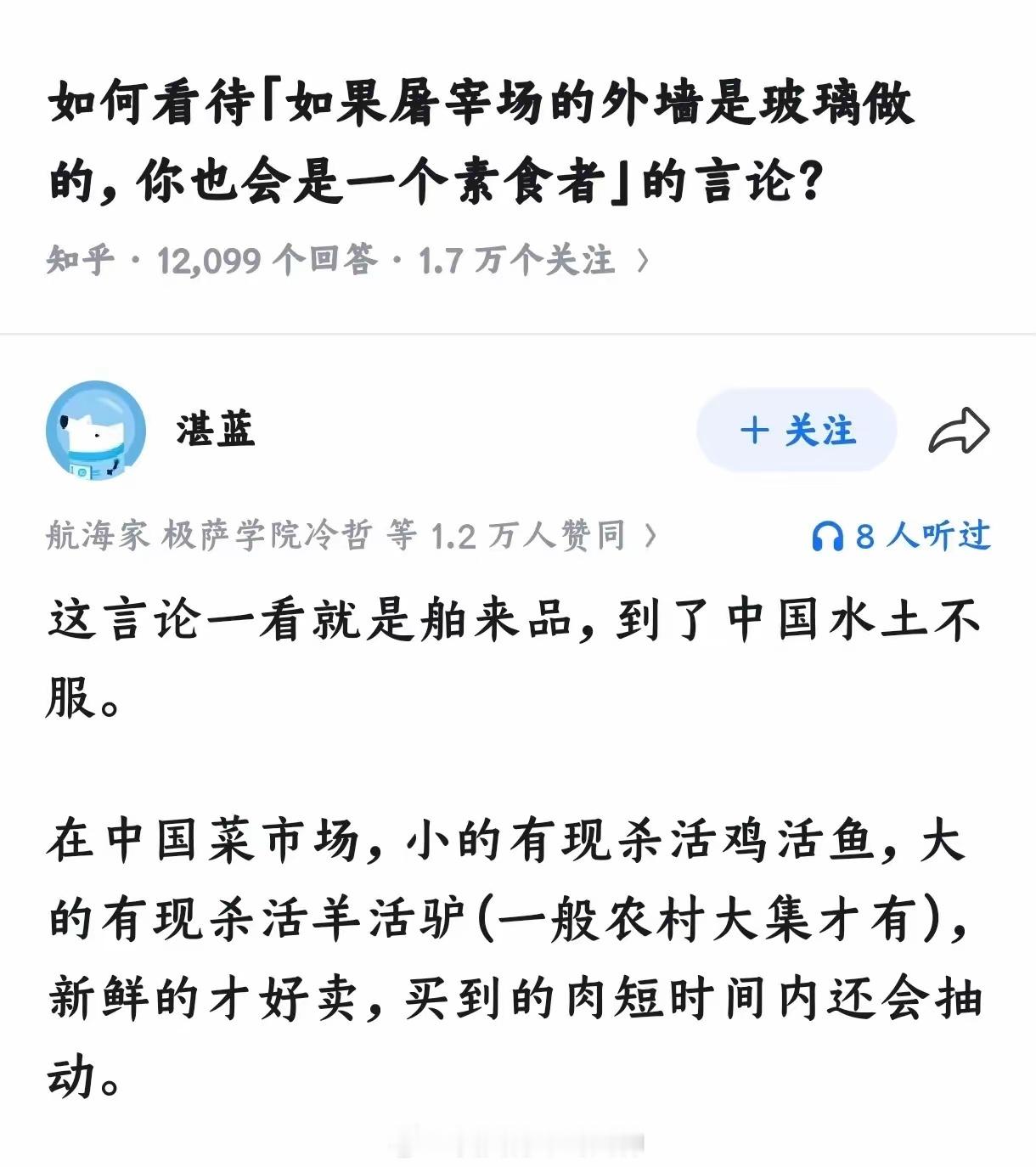 植物也有生命啊