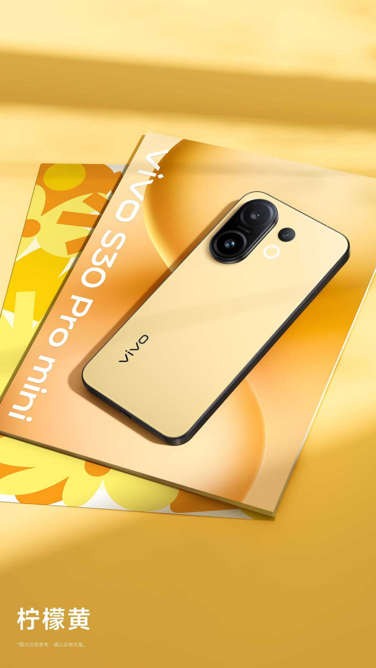 vivoS30Promini，小屏大能量！6.31英寸直屏，演绎旗舰体验。