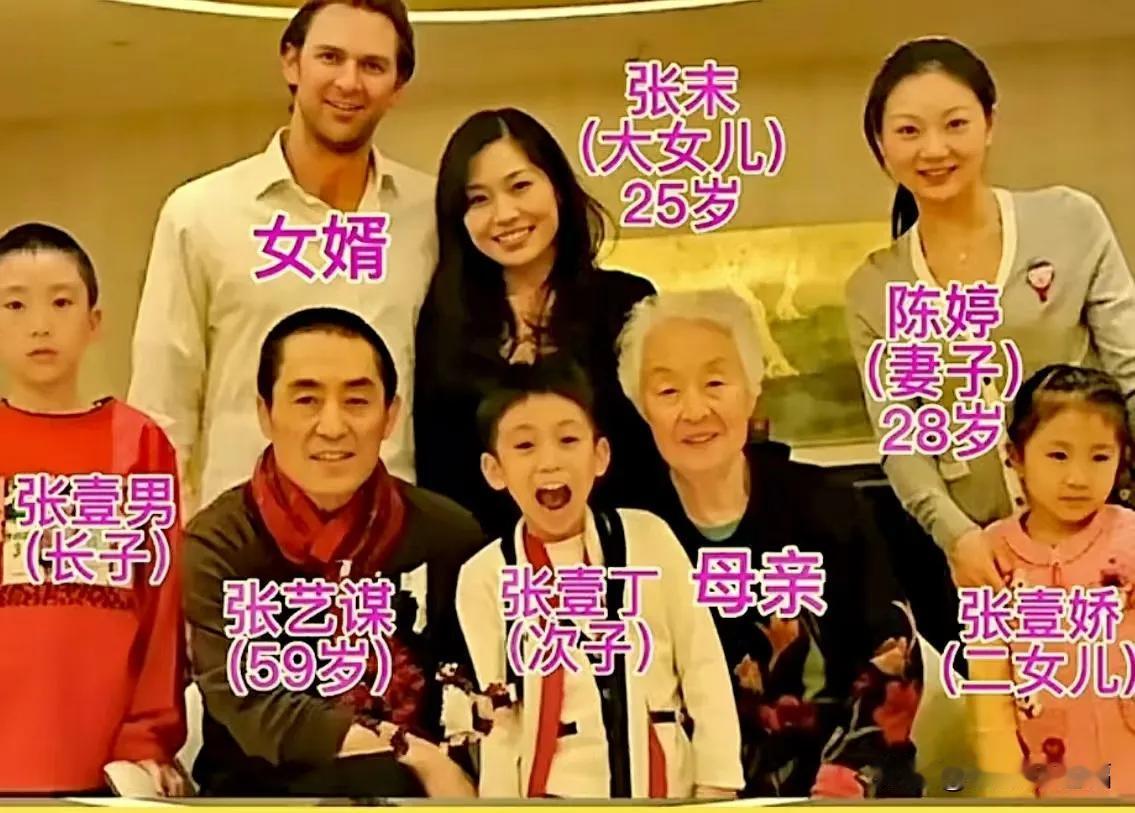 年轻时的张艺谋和家人，时隔多年今昔对比。早年张艺谋和家人的合影带着浓厚的时代印记
