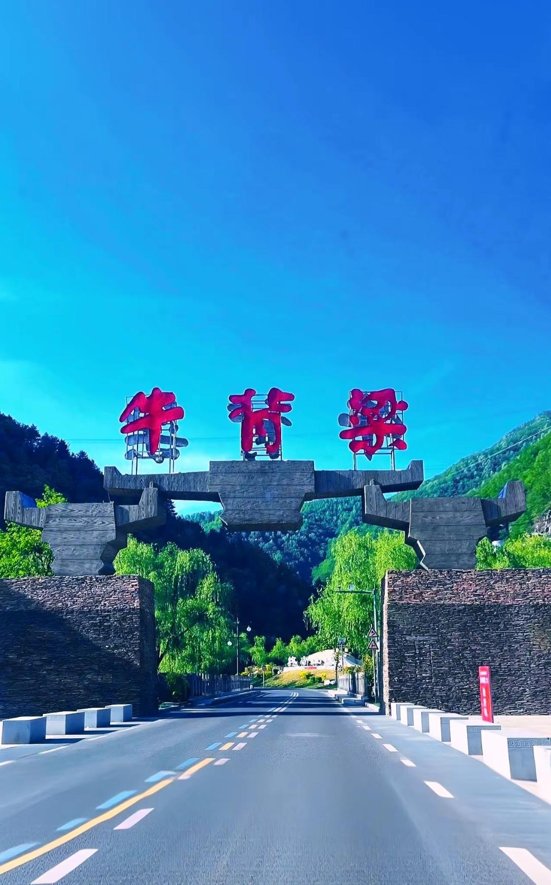 不是5A景区，待遇却比很多5A还高，这就是牛背梁！很多外地朋友甚至都