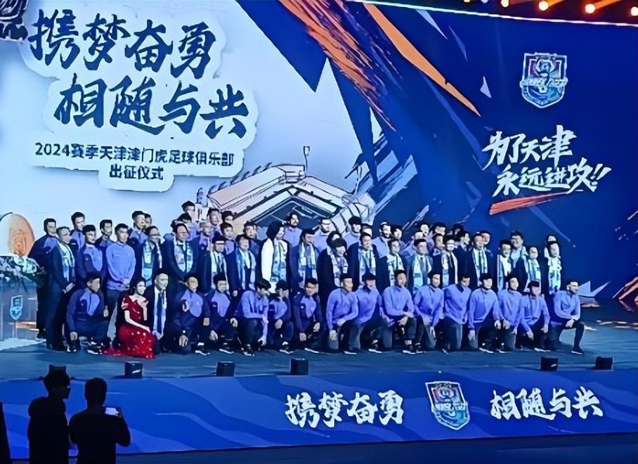 津门虎主帅于根伟又为球队激活一位强援，这位强援曾经是大连人队重点培养对象，他就是