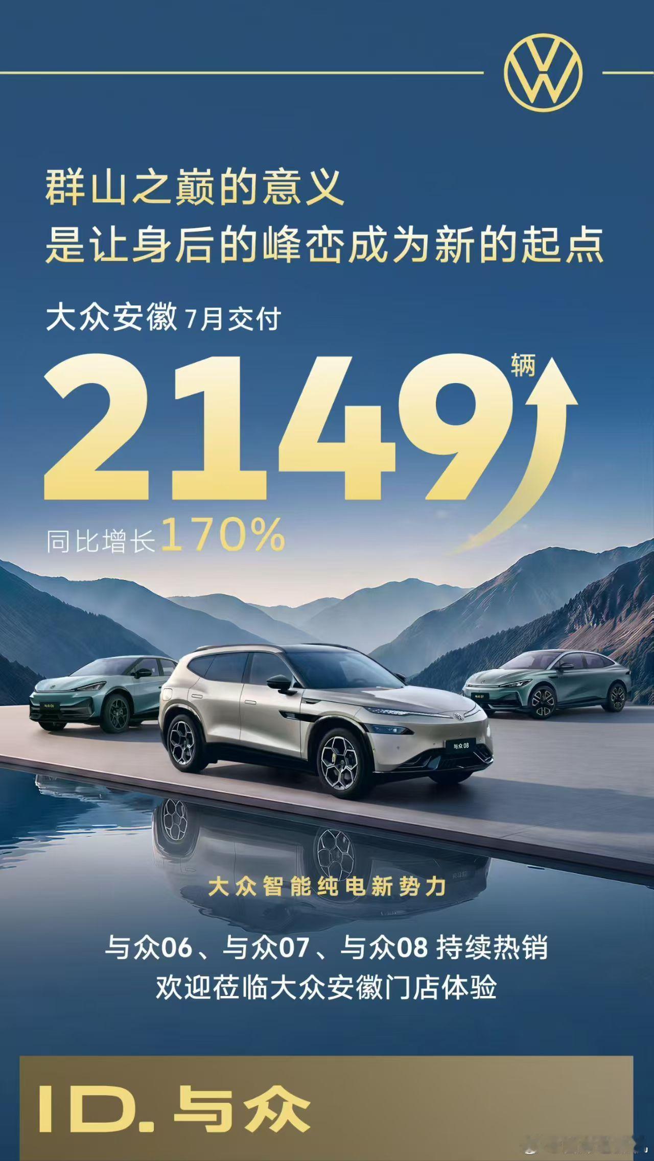 车企7月份销量数据有几个很大、很特别的新变化：零跑靠价格优势，势不可挡，单月销