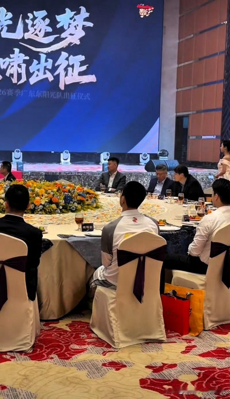 一张照片看！胡明轩在广东队内位置，出征仪式吃席和杜锋坐主台！桌上都是有头有脸的大