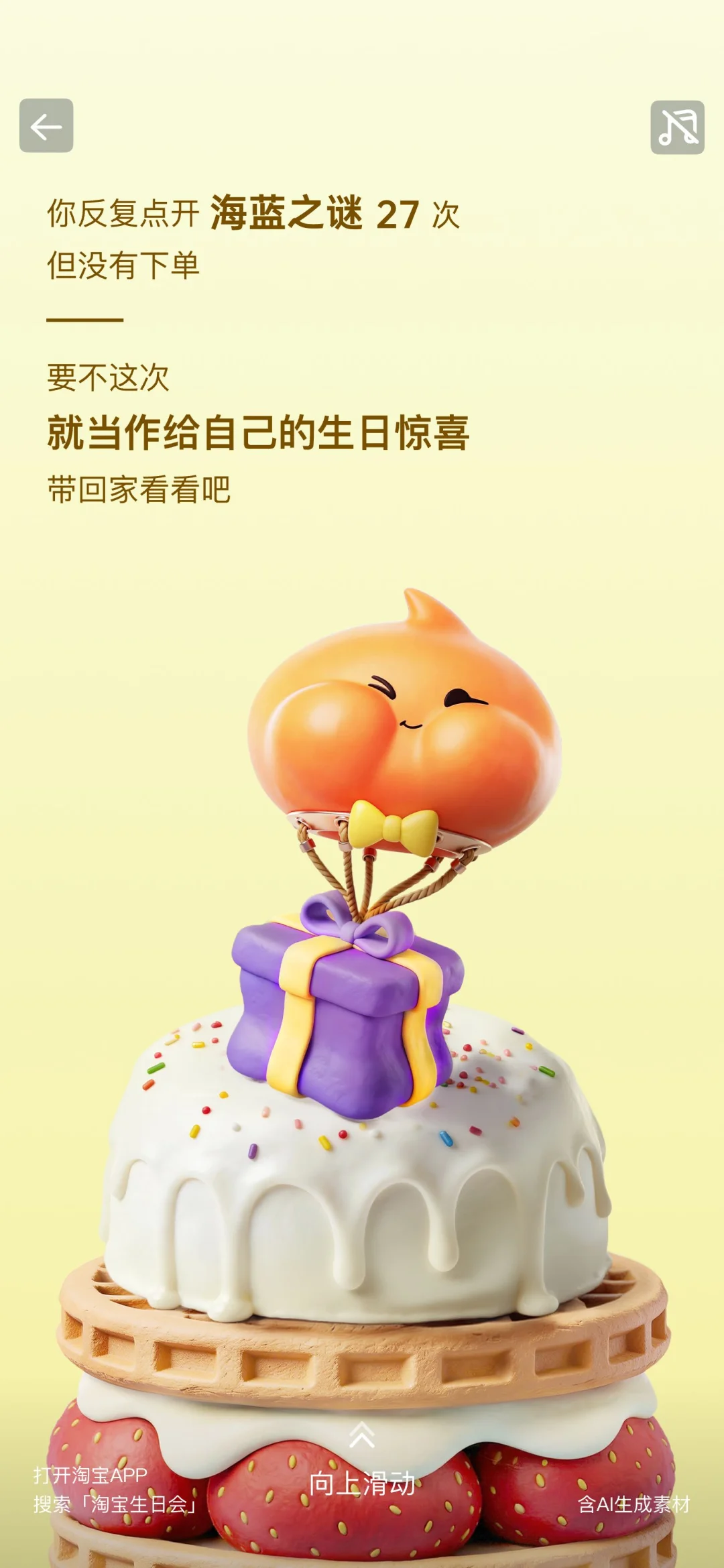 27次之后，决定放过自己