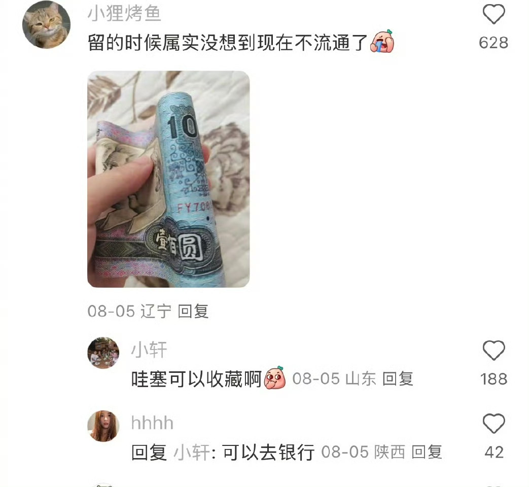 哇塞，可以收藏啊