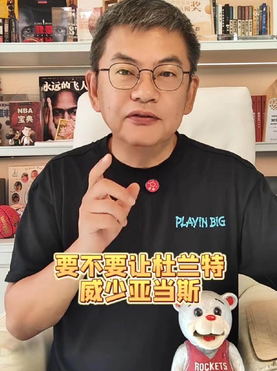 威少加入火箭如何？苏群直言，范乔丹赛季报销后，火箭最好就是签下威少，让雷霆球员重