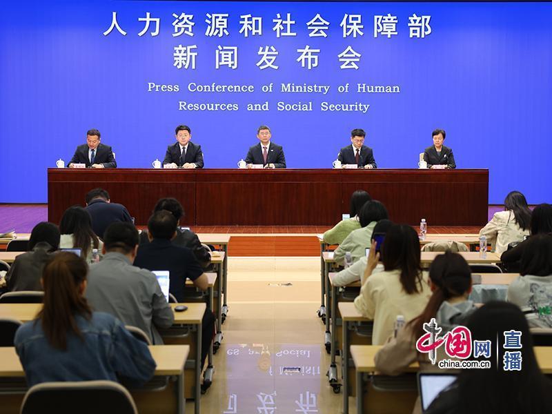 4月28日，人社部召开了一季度新闻发布会，2026年退休人员养老金调整方案虽然没