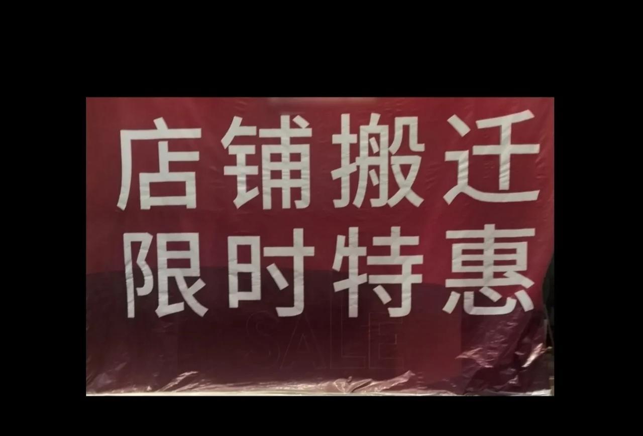 居然还有这样的房东：合约未到期就毁约，租金涨一倍，租户不接受，就阻止租户搬走我