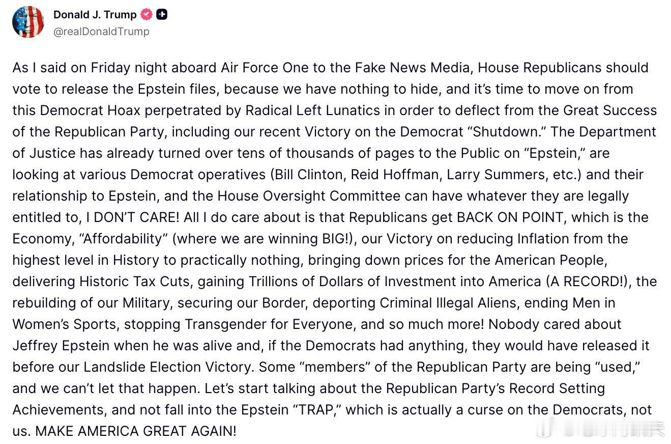 ‼️重磅：特朗普敦促众议院公开爱泼斯坦案文件：🔻正如我在周五晚上在空军一号上对