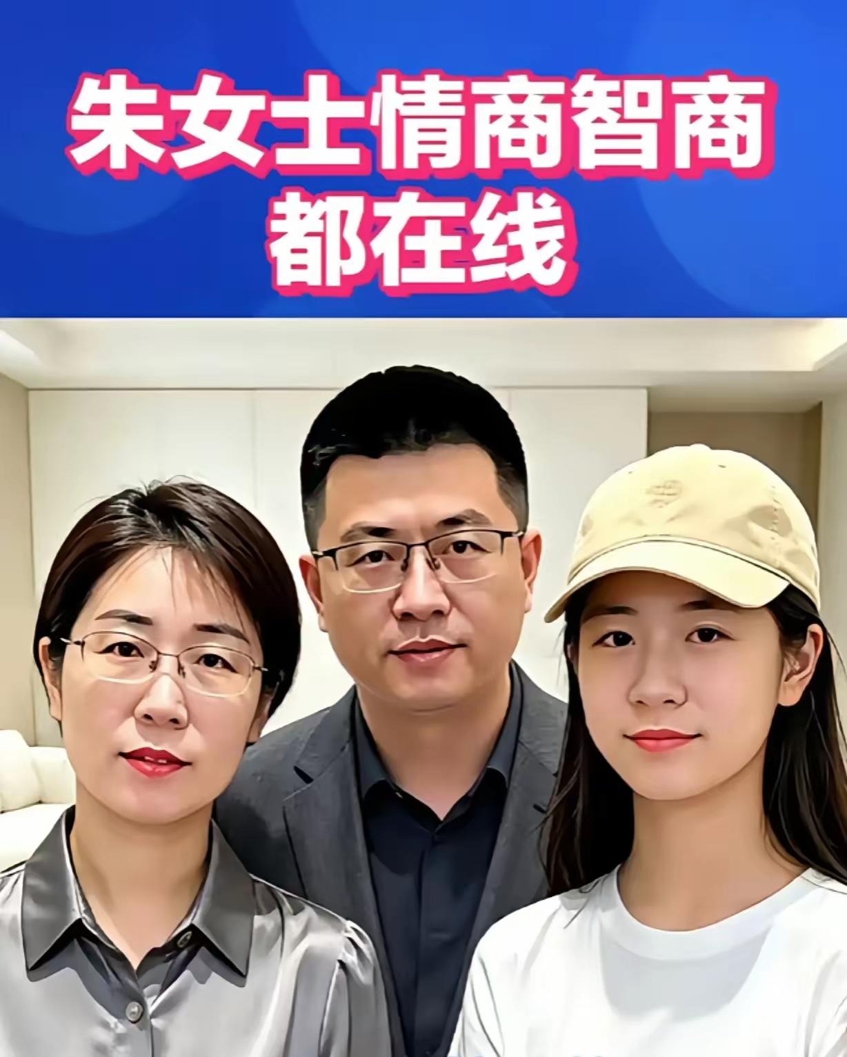 华政录取通知书背后，这个女孩的"狠"字怎么写朱女士晒出女儿的华东政法大学录取