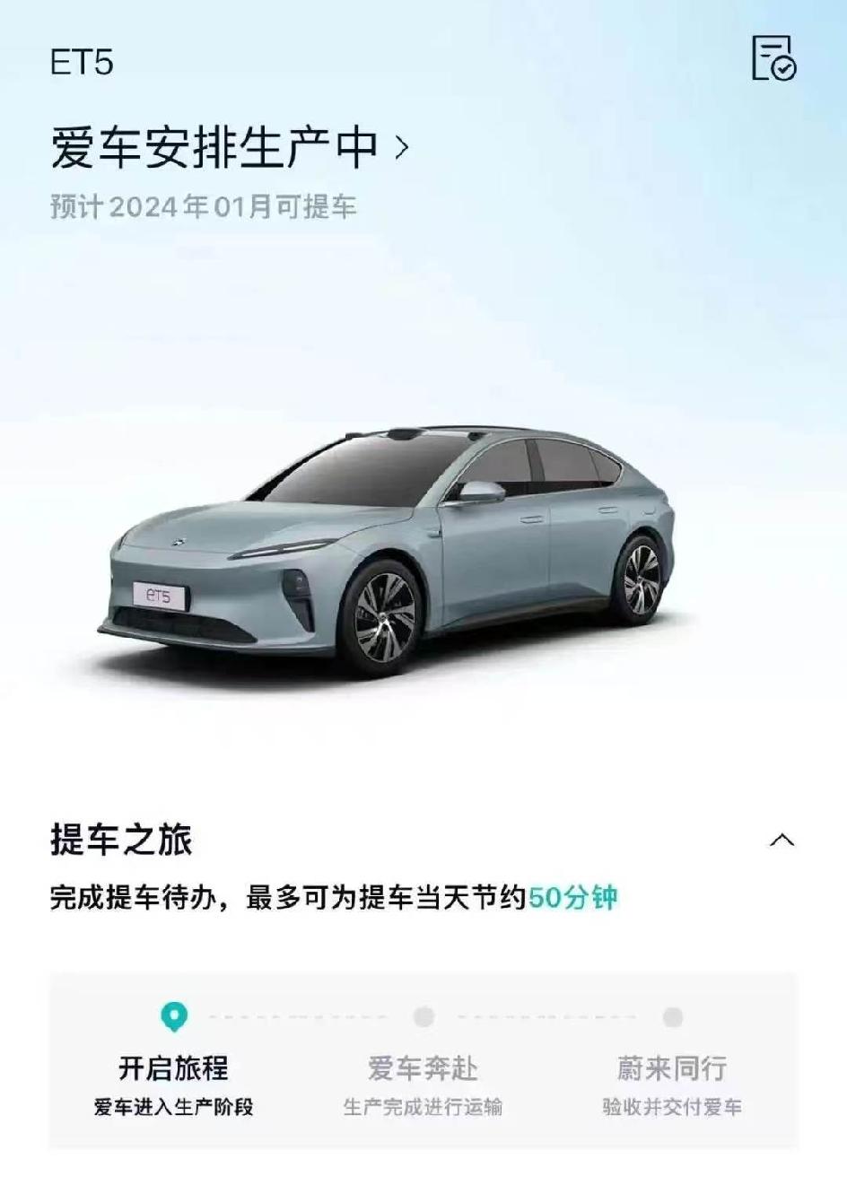 陕西西安，男子花29万多，给老婆买了辆全新蔚来车，开了一年多，对车子和爱惜，从来