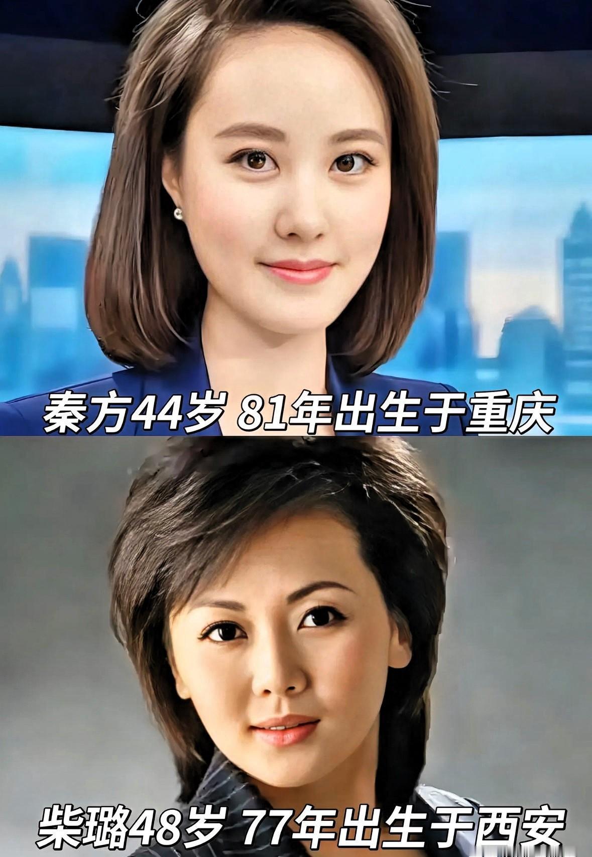 央视10位未婚主播，平均年龄45岁。但其中一人，消失四年，再露面却让无数人沉默