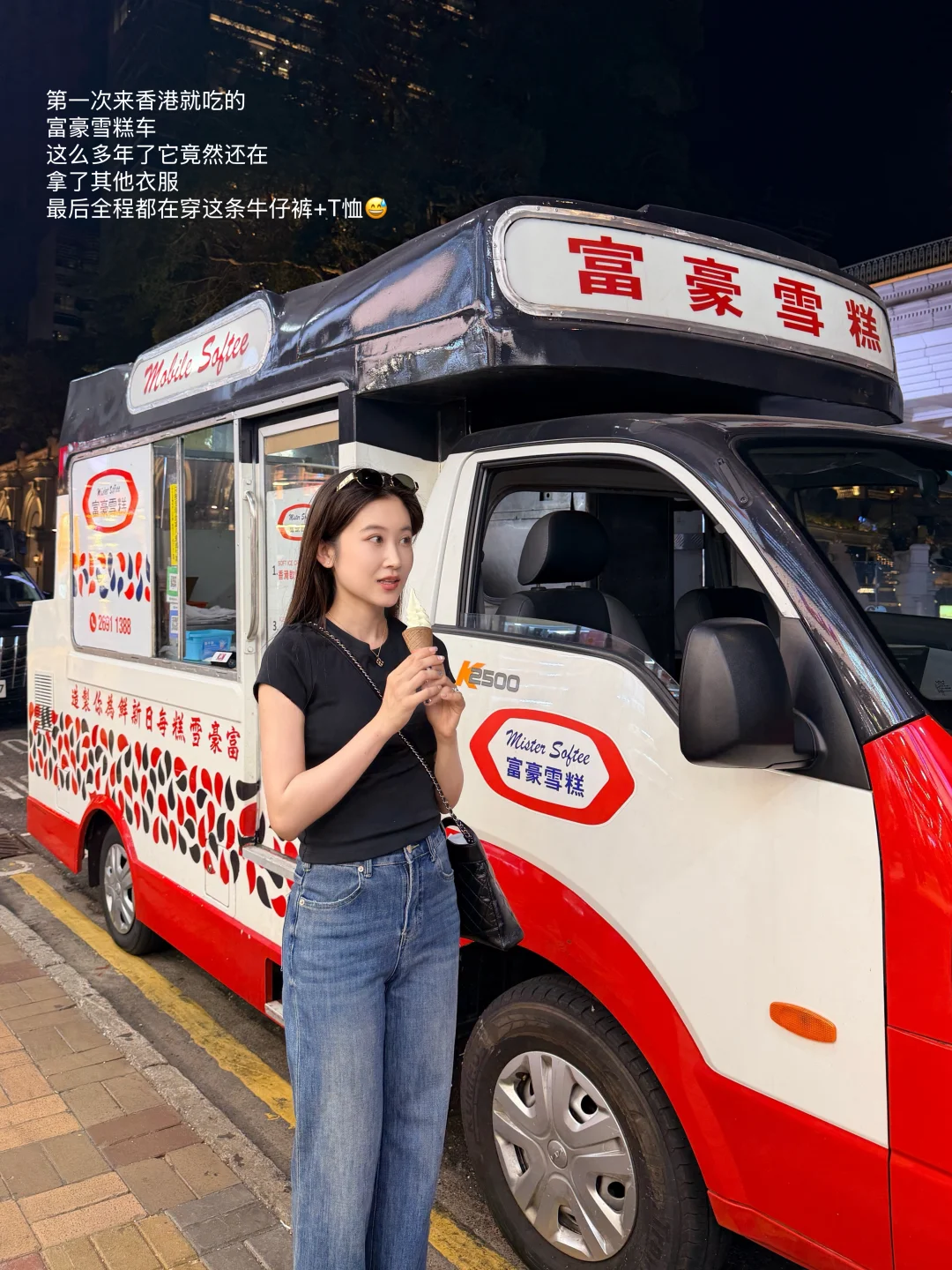 Chill in 香港🇭🇰三月的香港天气好舒服