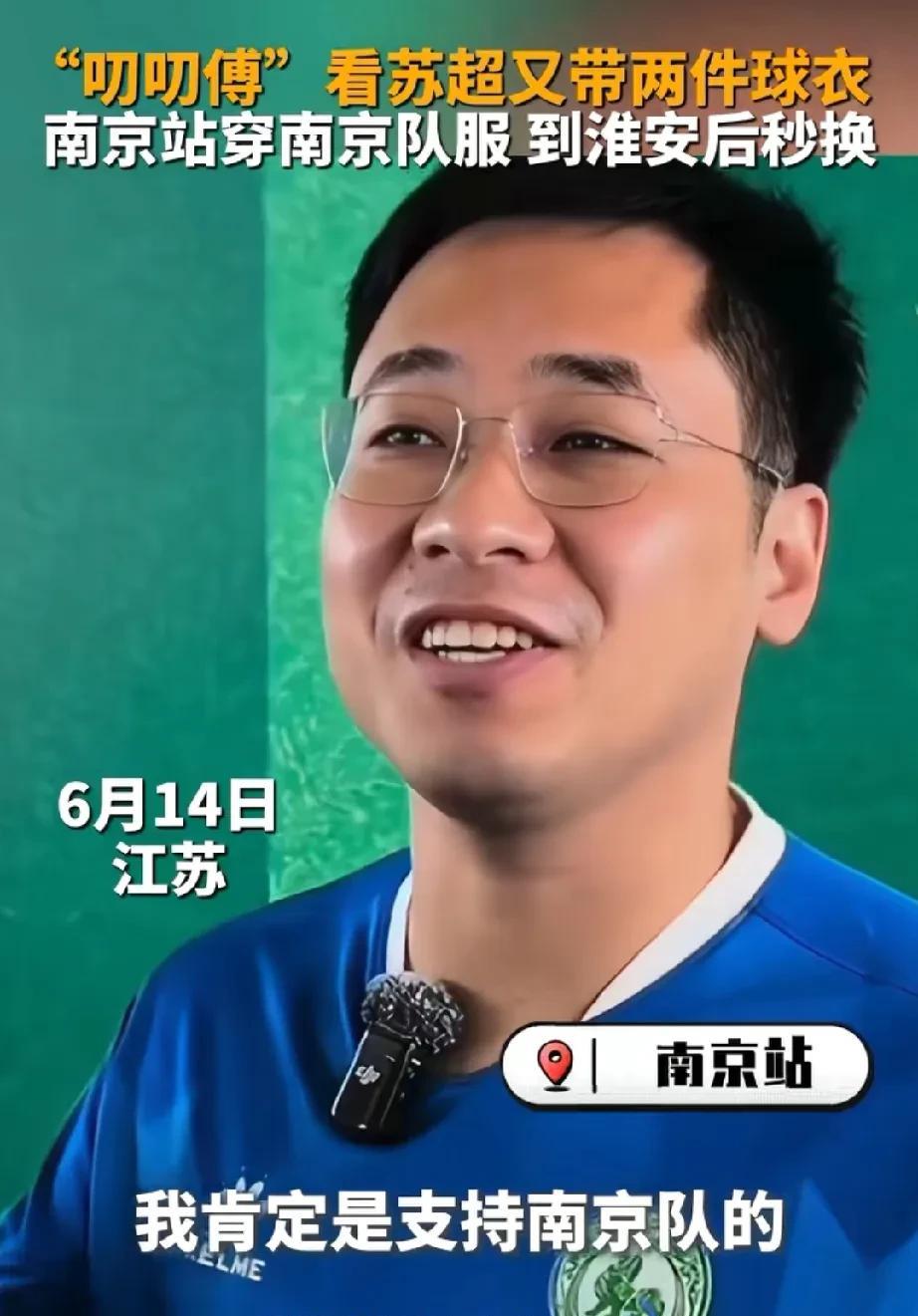 让江苏散装，浙江不团结，安徽内斗的“甲级战犯”～叨叨傅[呲牙笑]网络里，在江苏，