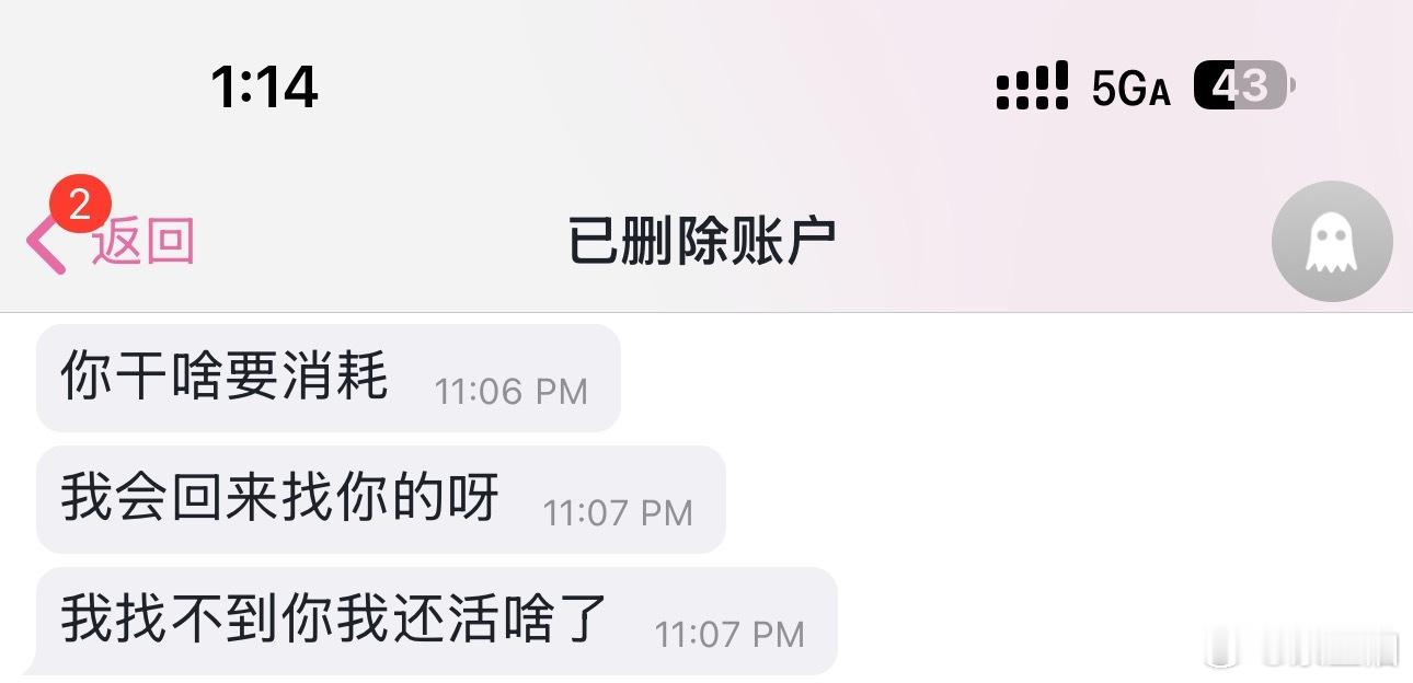 我不敢睁开眼希望是我的幻觉