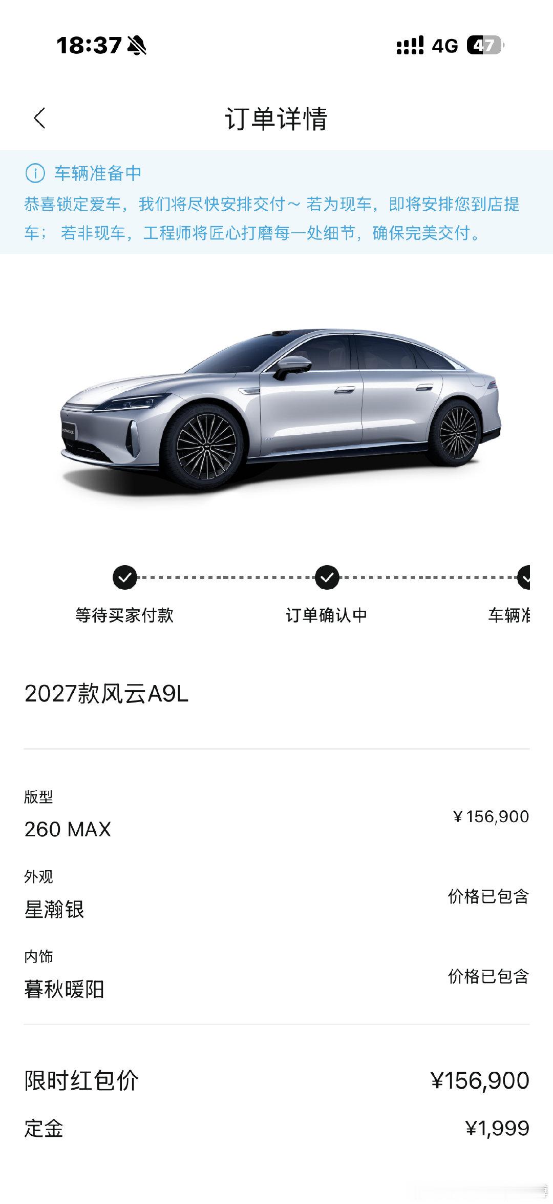 我终于买车了！终于！！！​