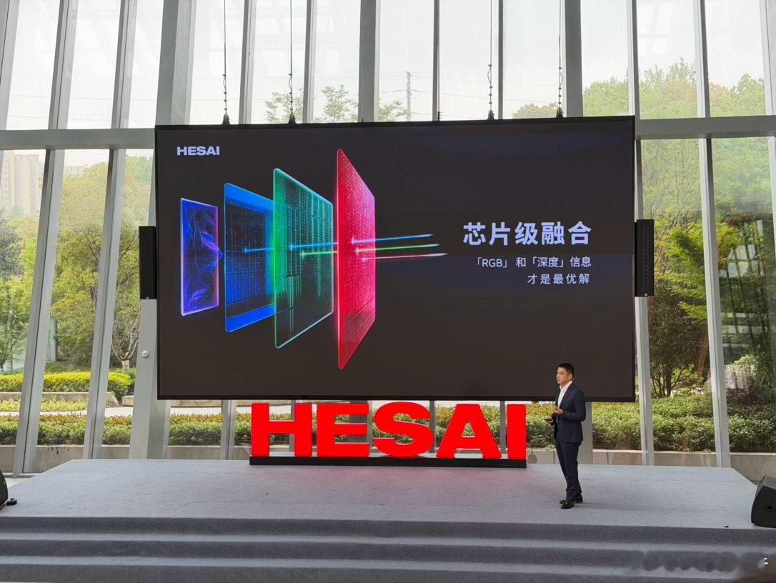 禾赛科技首发全彩激光雷达，预计下半年量产。最远600米，最高支持4320线，可识