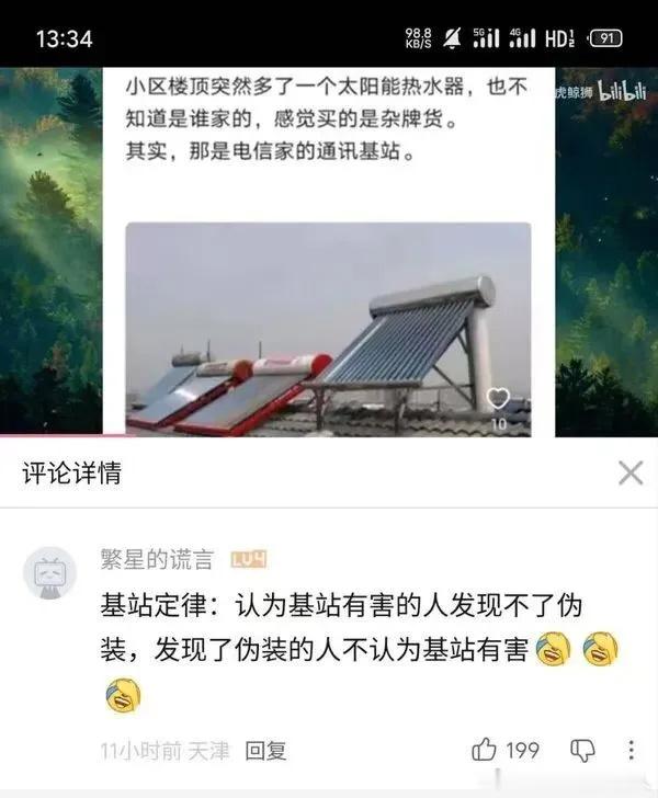 办法总比困难多