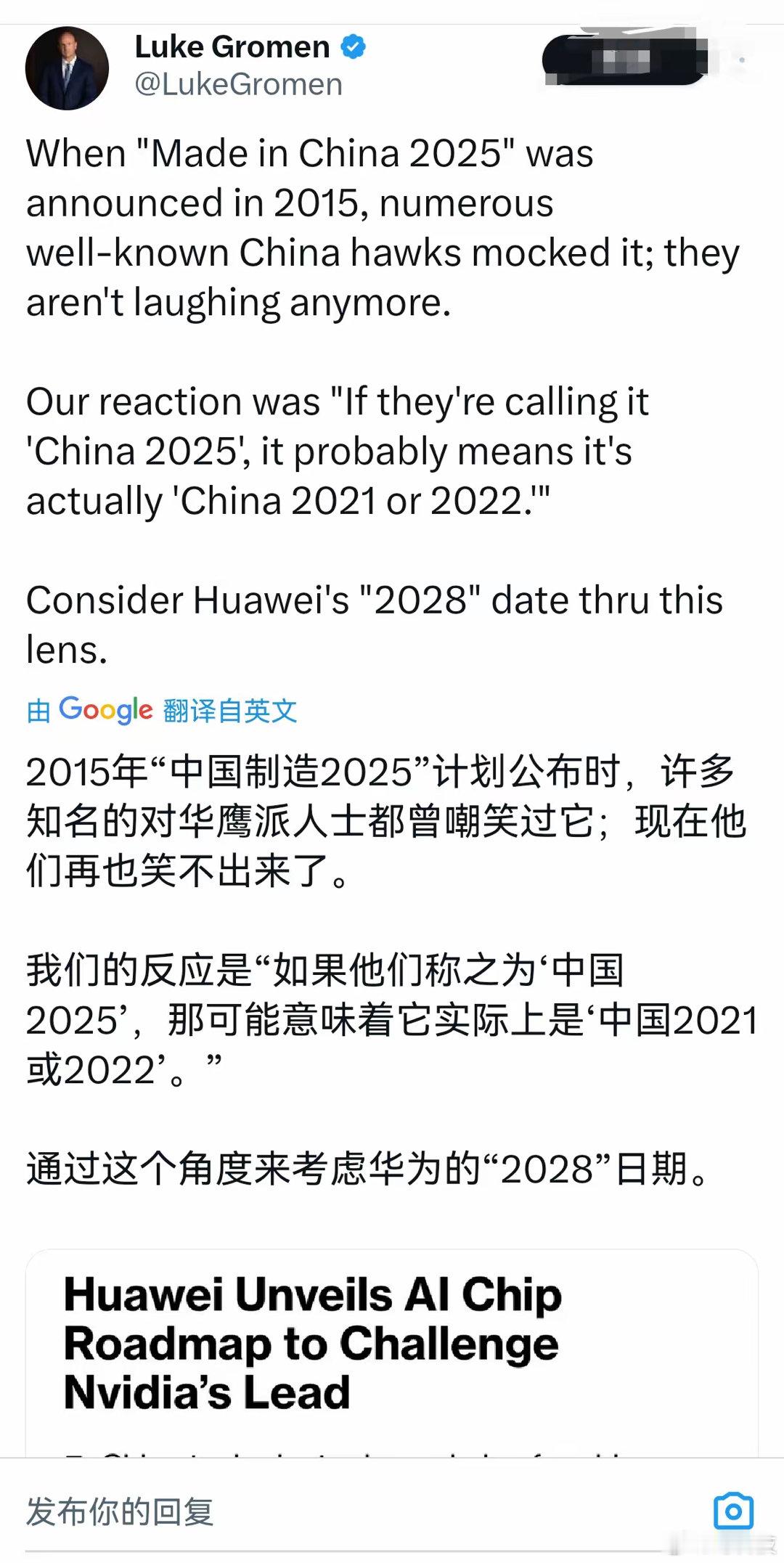 来自一个美国企业CEO对中国制造的反思，虽然美国无知的人很多，但是总有聪明人。