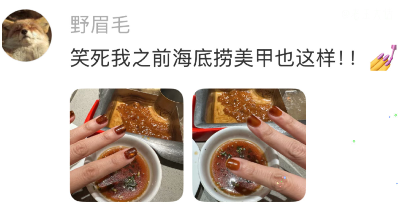 怎么想起来做这样的美甲啊