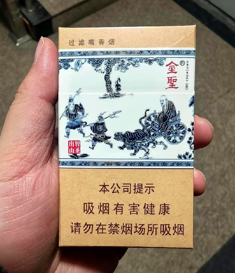 一个月工资才七千，居然敢请客发“百元档”的烟？昨晚我小舅子这波操作，真把我给整