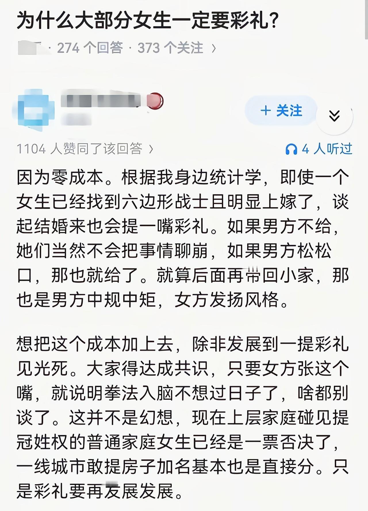 因为不要白不要，要了大概率就有[吃瓜]