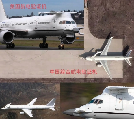西北的阎良空军试飞院机场上停着一架比较怪异的大型飞机，外形非常像十多年前的769