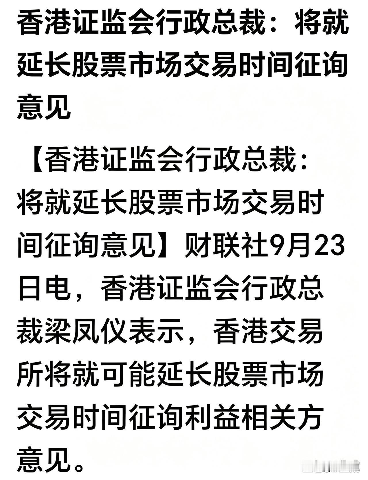 外围不少交易所在较劲，交易时间一延再延，说白了就是想多抢客户、多抢流量。资金
