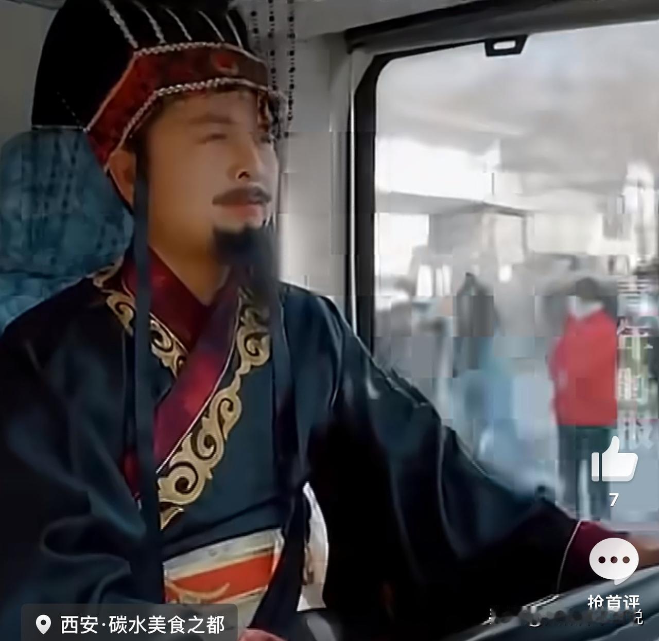 西安让秦始皇开公交车，成都就请杜甫开来开，现在古人都开始重新再就业了吗？但我感觉