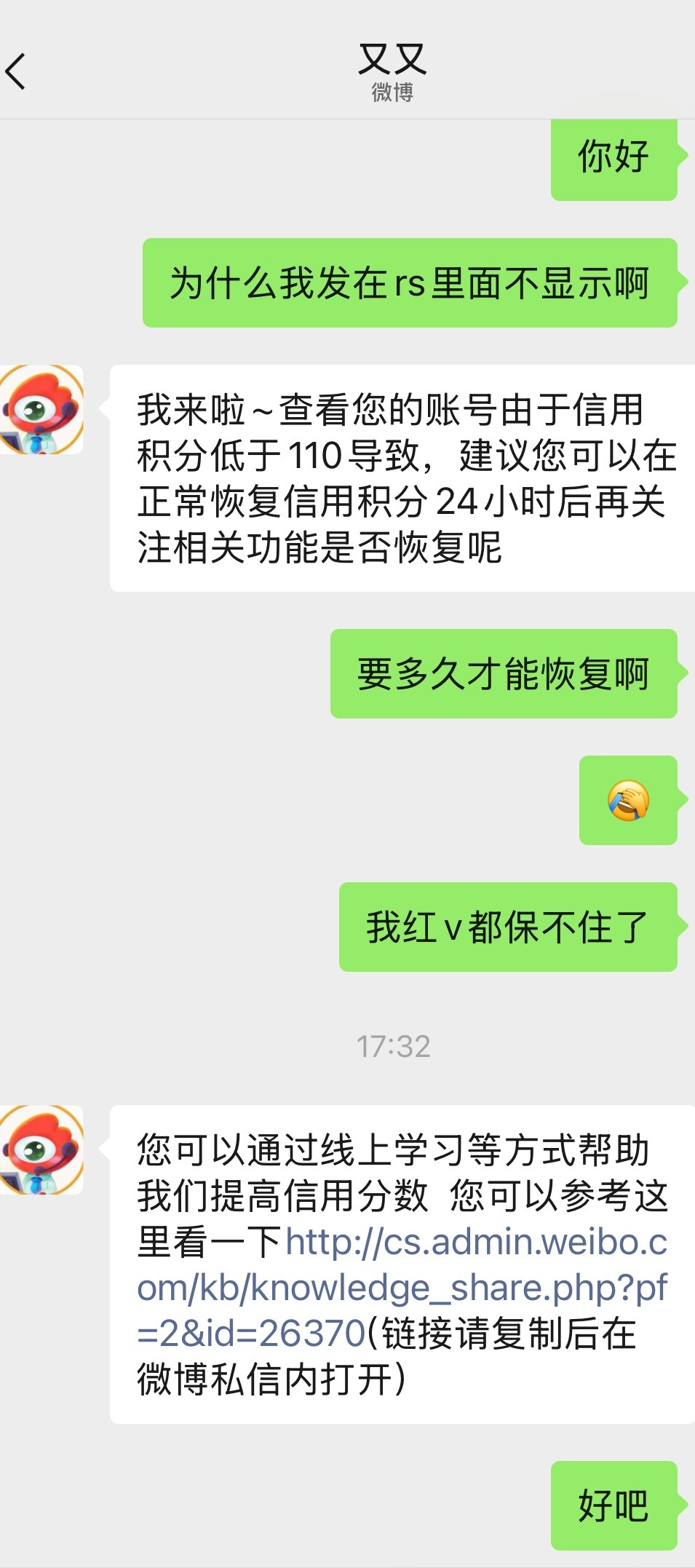 苦命[哭哭][哭哭][哭哭]​​​