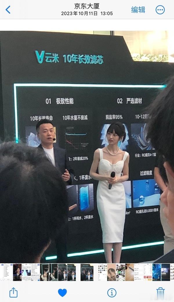 好漂亮的田曦薇