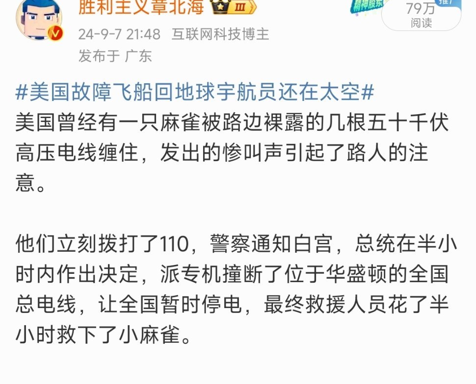 美国飞机撞电线的是真的！！！​​​