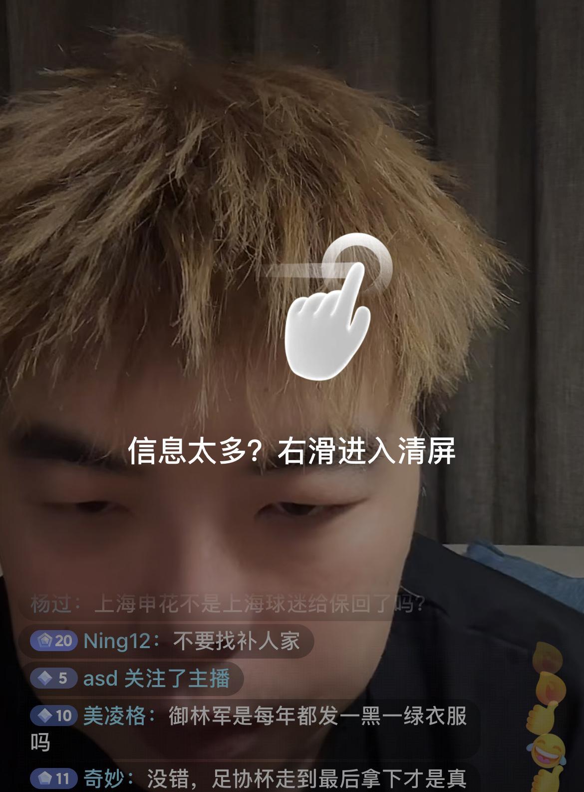 北京国安知名球迷张悦表示今年上海申花球迷的远征热情已经超过了国安和蓉城。申花球迷