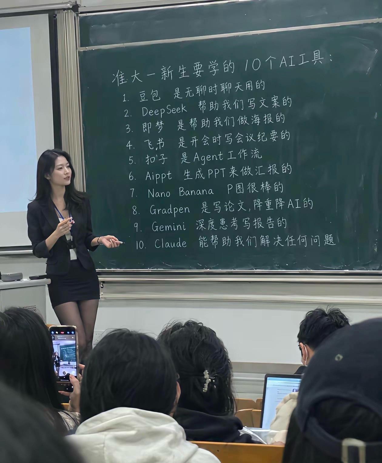 这赶紧安排起来吧