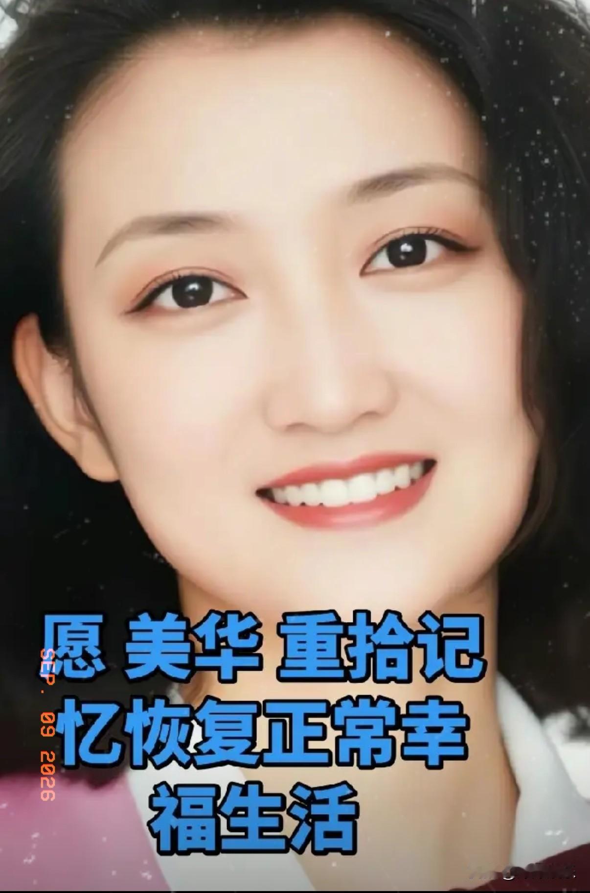 让无数网友牵挂的美华，终于踏上了回家的路！在相关部门的协助下，美华的哥哥和侄子专