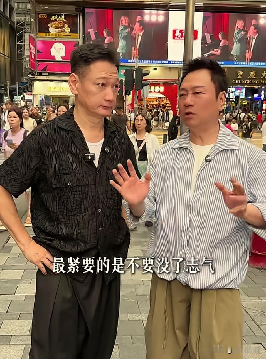 没有戏拍，就都开始做自媒体！尖沙咀重庆大厦街头，两位62岁的香港老戏骨同框了