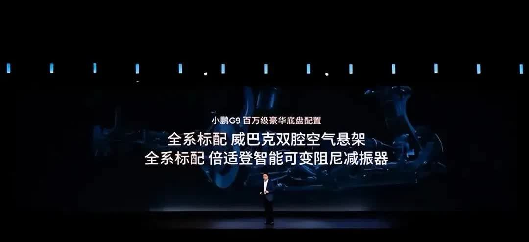 现在看理想高管笑问界M9没有双腔空悬是五十步笑百步。理想40万以上有双腔