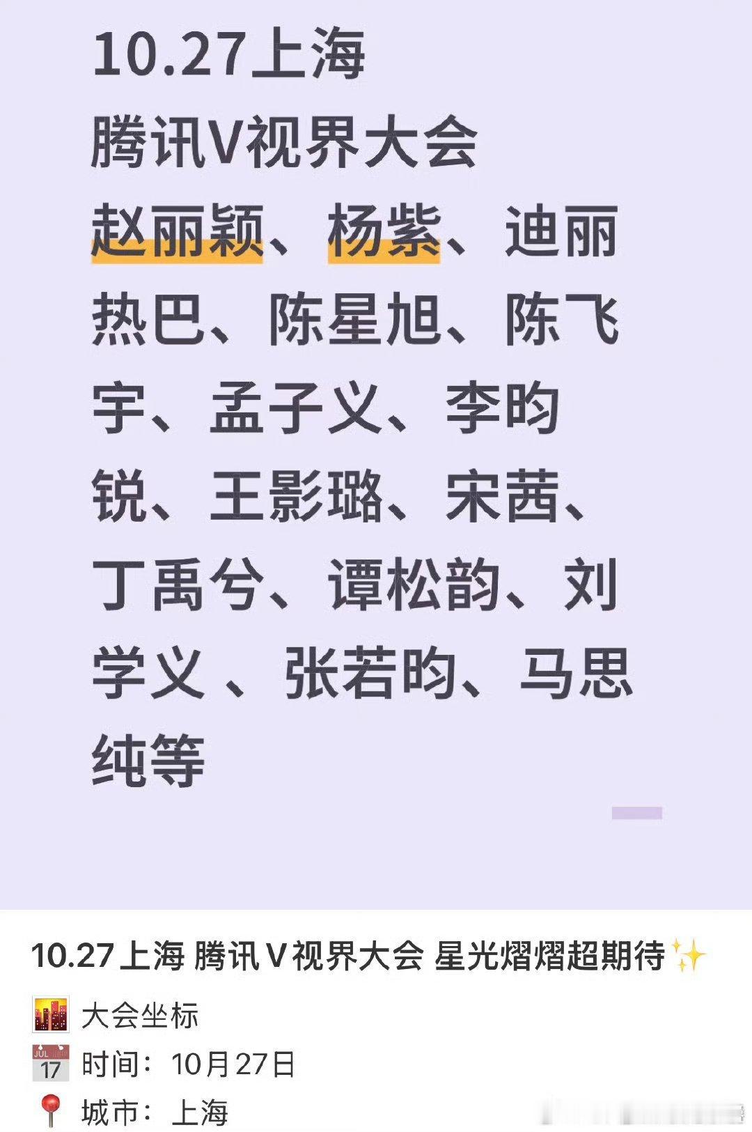 假得吧造城者鹅的？紫都没腾讯剧了吧去干嘛[笑着哭]​​​